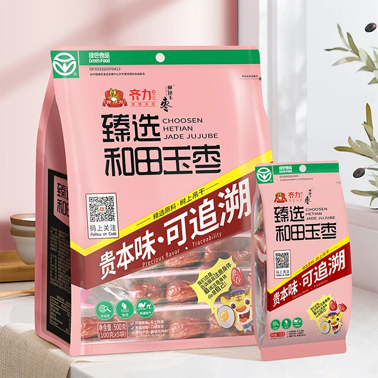 Natural grown dry JUJUBE date cheap Chinese dates Herbal healthy foods Ready to Eat-A great Jujube