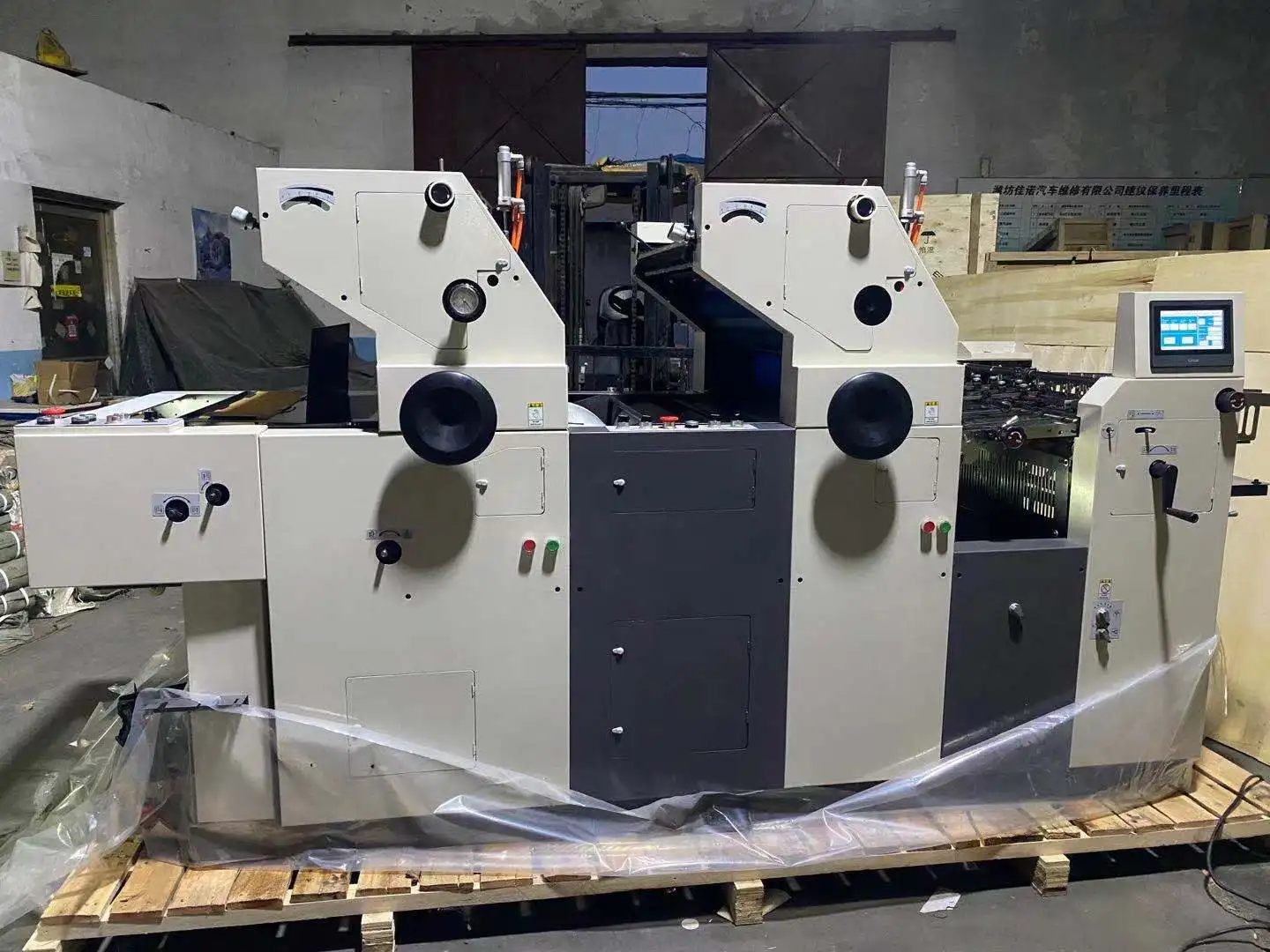 Motor GSM Power Engine Pump Technical offset printer 4 color chinese offset printing machines