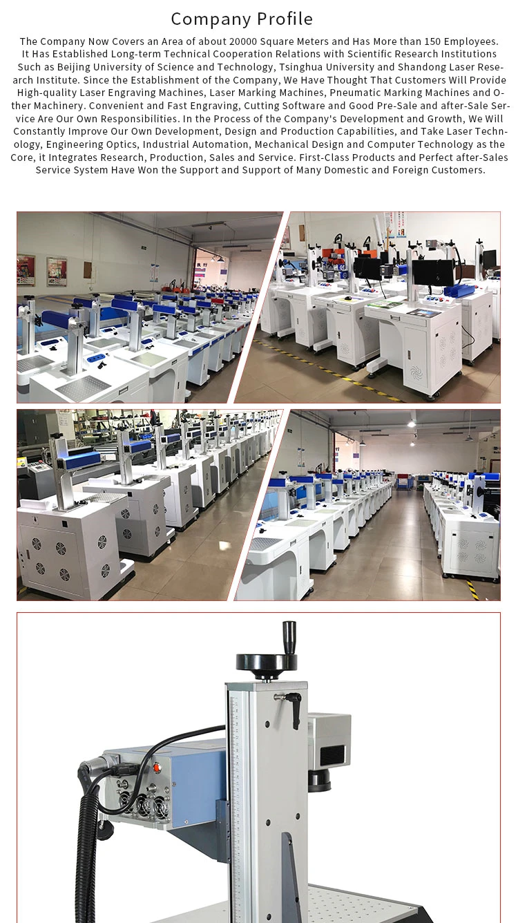 fiber laser marking machine