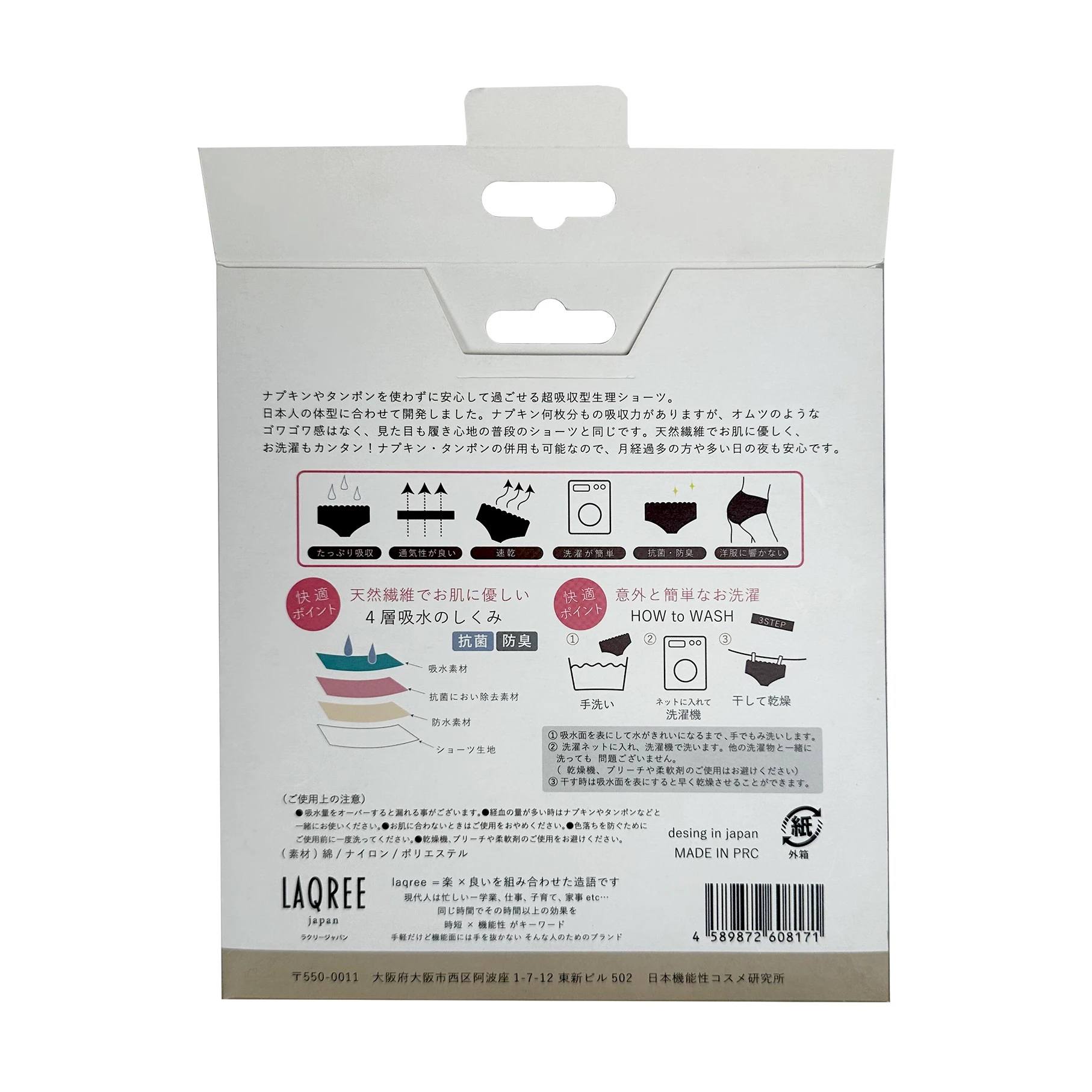 Custom Logo Offset Printing Cardboard Paper Box For Stocking Leggings Underwear Packaging Hanger Folding Box