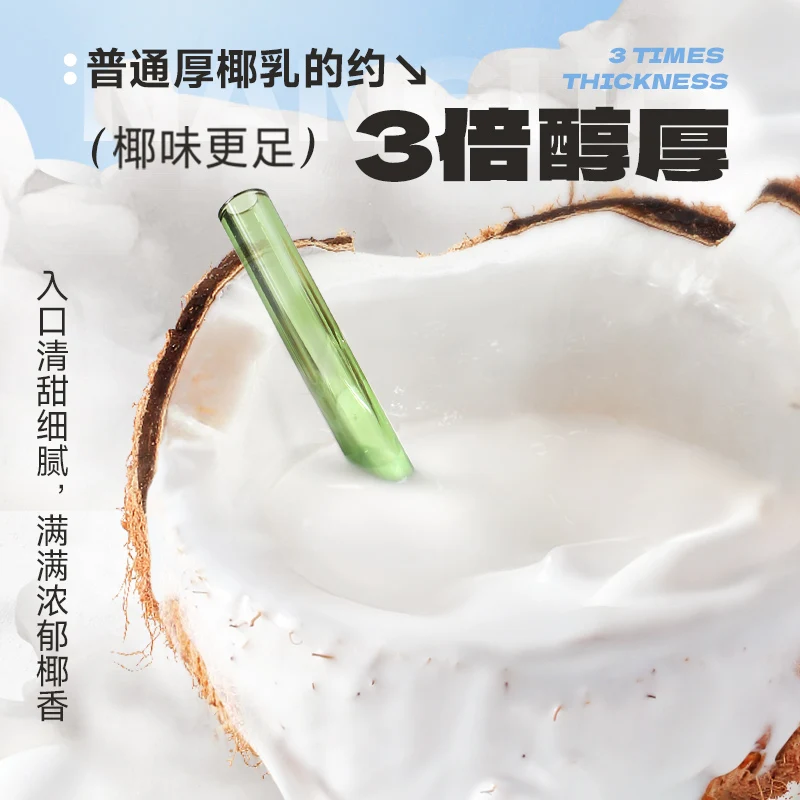 high fat coconut milk for cooking and drink