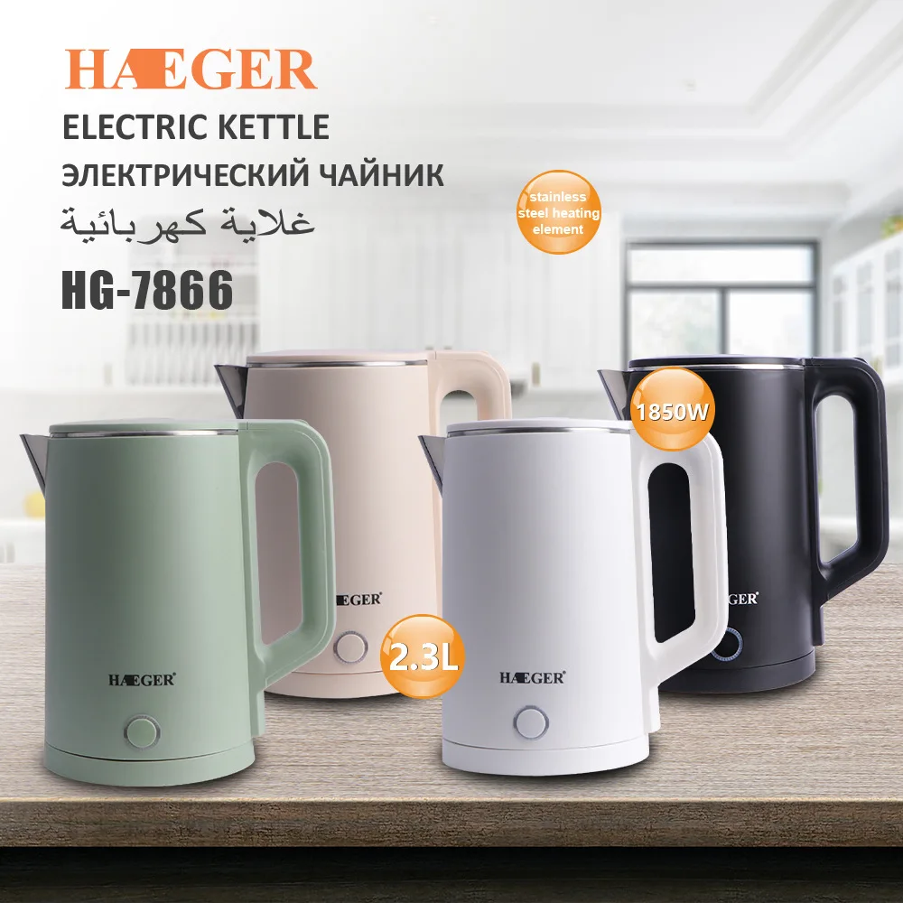 Изготовленным на заказ логосом быстрый нагрев воды чайник HG-7866 2.3L из нержавеющей стали