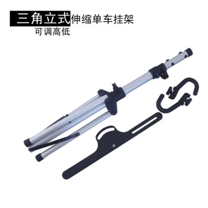 Bicycle Parking Rack Maintenance Display Holder Cycling Supplies Triangle Trailer Rack