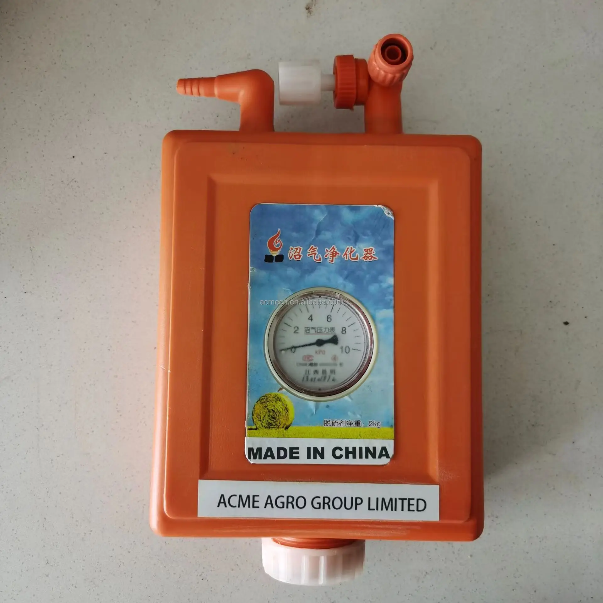 biogas devulcanizer (7).jpg