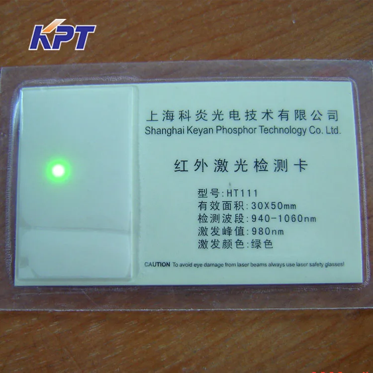 800-20000nm (0.8-2um) infrared IR laser detection card,double frequency card