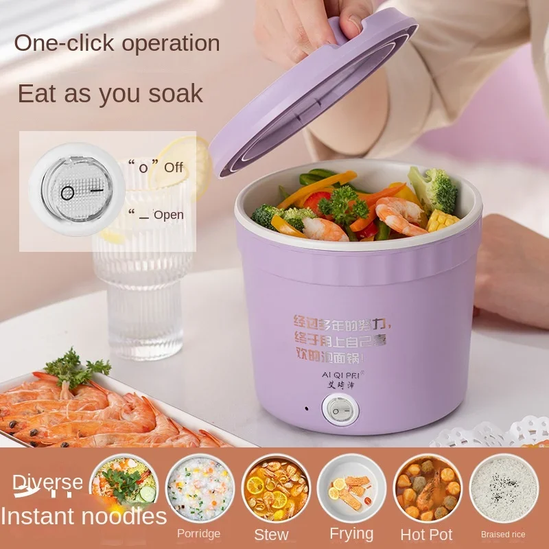Multi Functional Fast Food Mini Portable Cooking Pot Dormitory Student Small Household Instant Noodle Electric Hot Pot