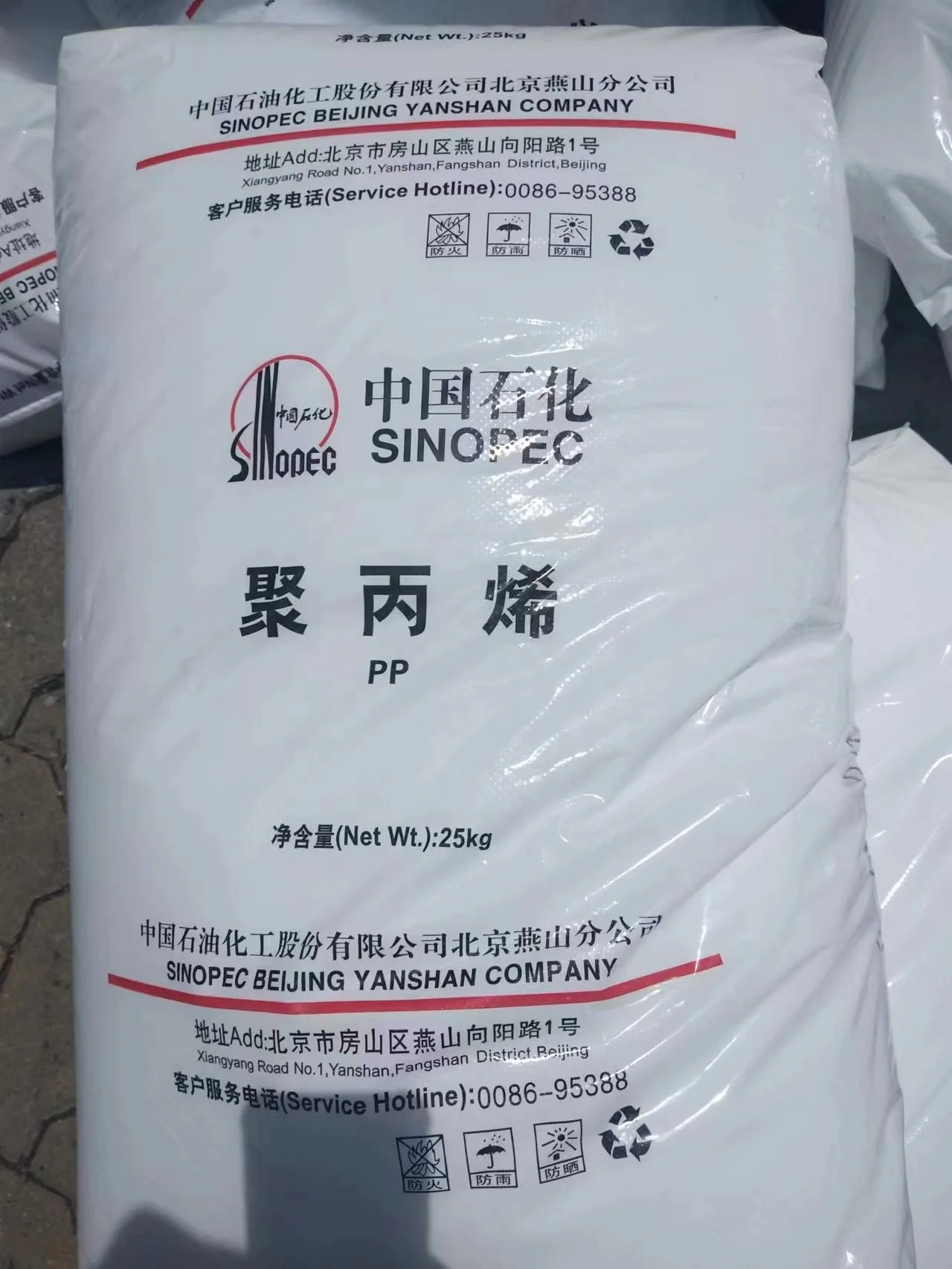 High Quality Better Choice Brand Sinopec PP Resin 4220 For cold and hot water pipes
