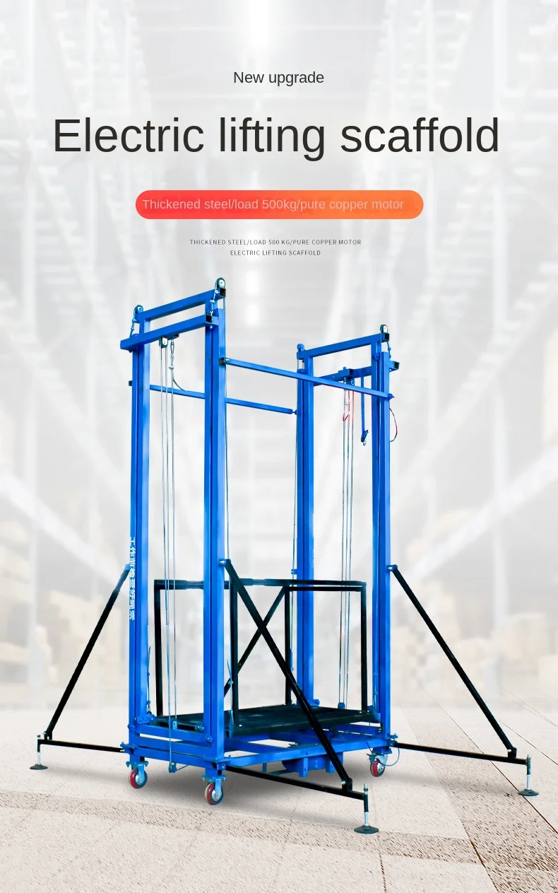 2-8M 500KG Remoto Control Electric Lifting Ladder Scaffolding Mobile Telescopic Folding Platform
