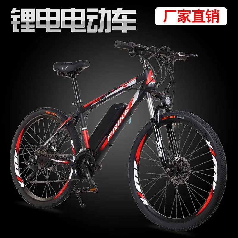 26 дюймов горный электровелосипед 36V 250W, фара для электровелосипеда в литиевая батарея для электрического велосипеда