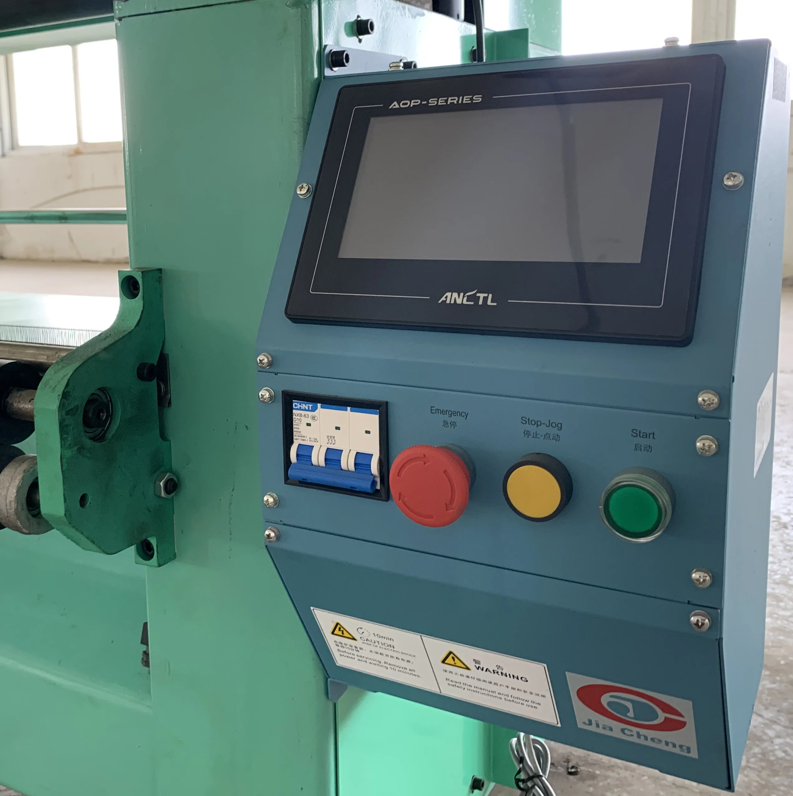 JiaCheng JC feather yarn crochet machine crochet machine for fancy yarn