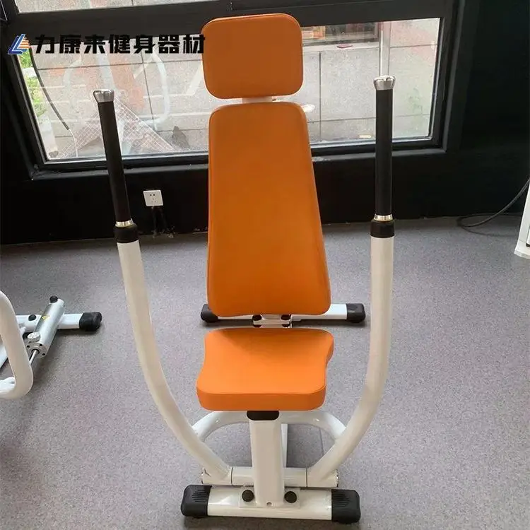 Home Quality Sitting Chest Press Hydraulic Cylinder Fitness Equipment Adjustable Chest Press Row Machine