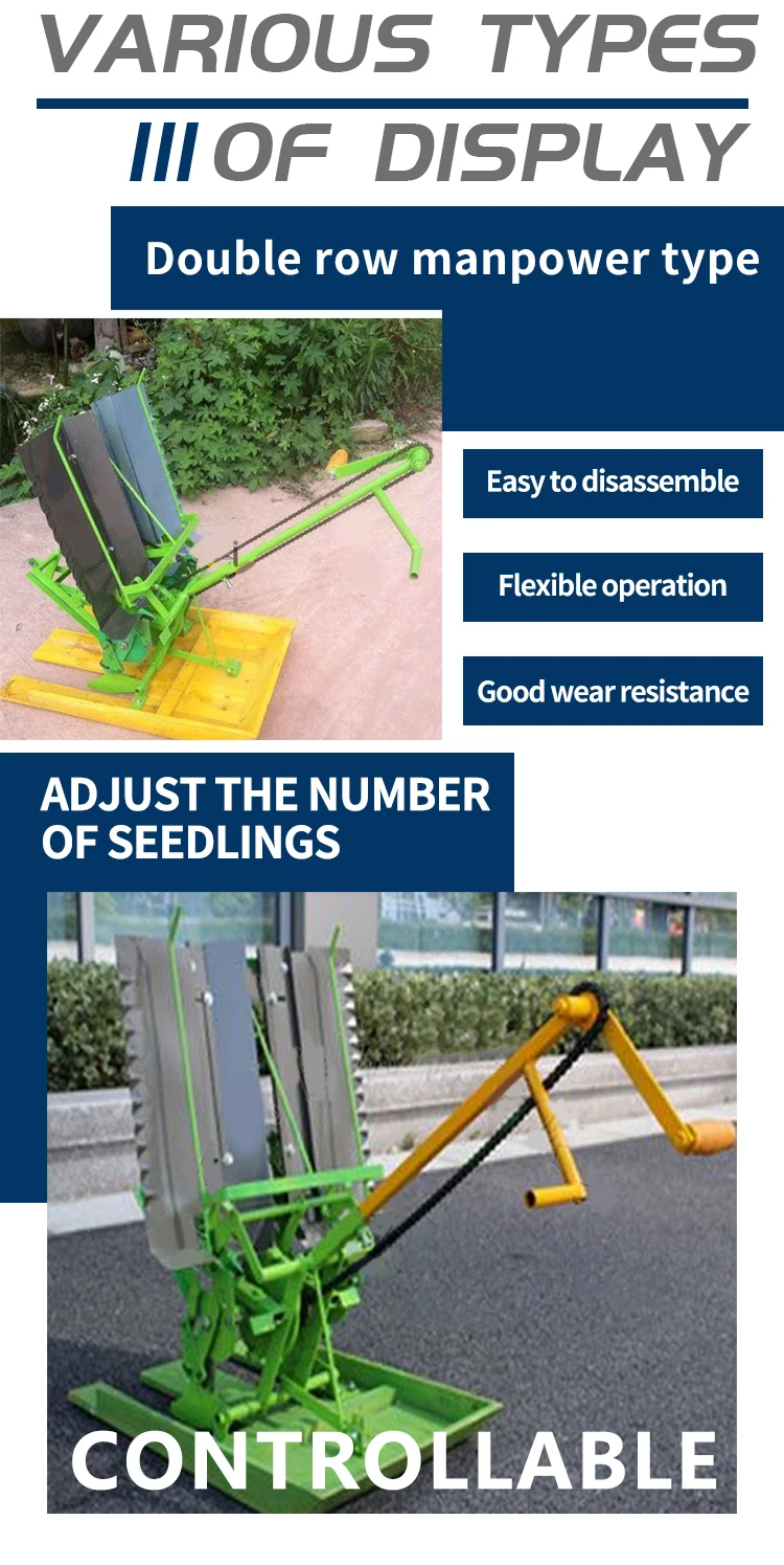 Rice Transplanter Hand Operated Farm Machine 2 Rows  Planter Paddy Manual Rice Transplanter With Cheap Price