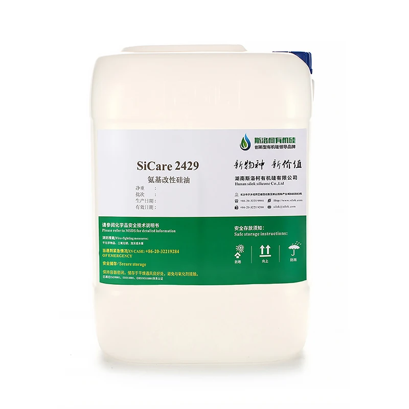 Amino Silicone Oil SiCare2429 Amodimethicone Hair Care Chemicals  Cosmetic Raw Shampoo Material