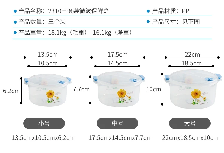 
Eco-friendly home kitchen used 3 sizes transparent storage plastic food container for fruit vegetables 