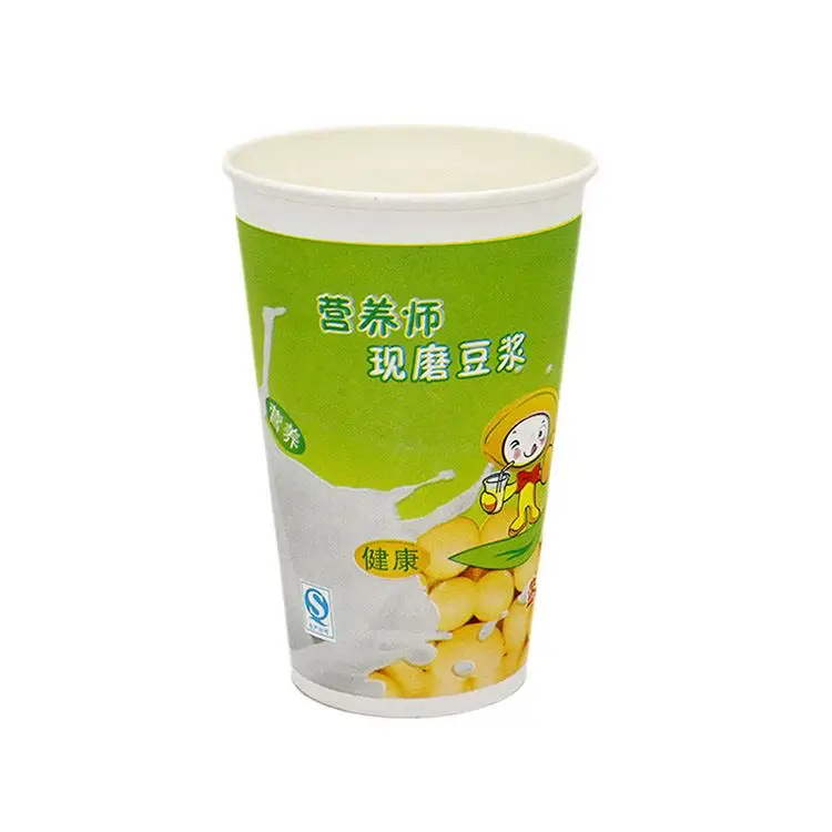 
Disposable Paper Coffee Cup With Lids _ Paper Cup 
