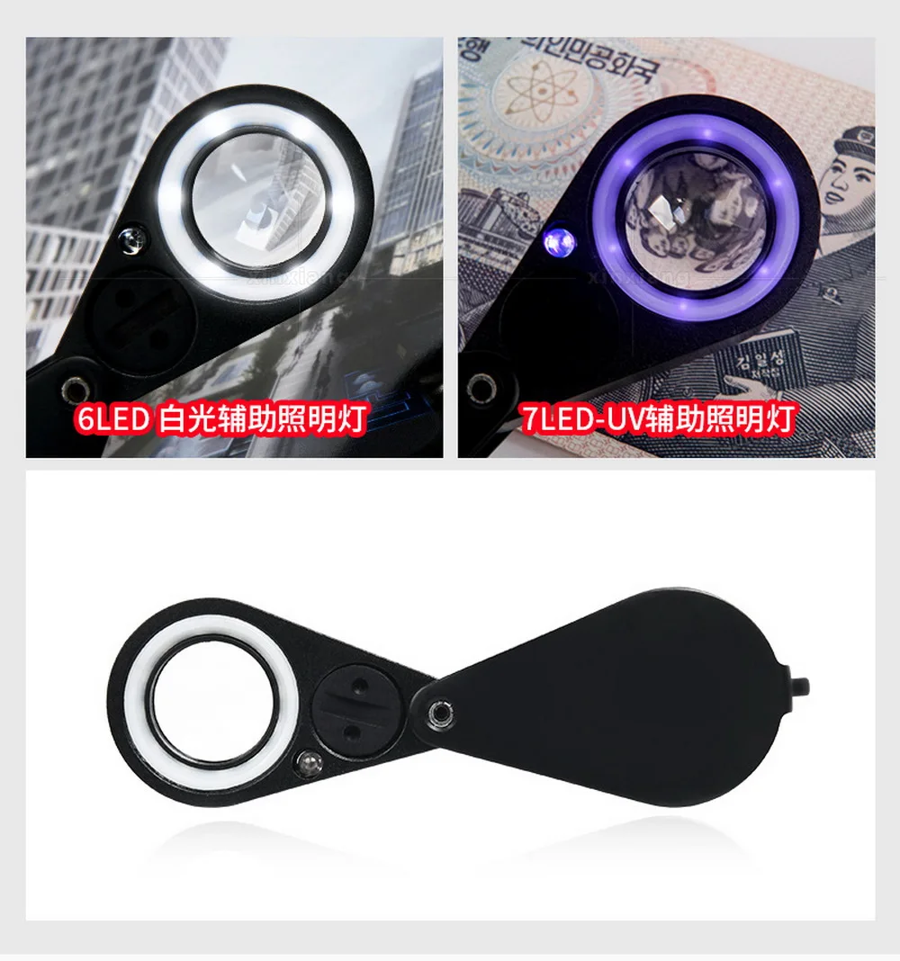 10X Jeweler Triple USB Rechargeable 6LED White Light and LED purple UV Black Light Magnifying Jewelry Loupe
