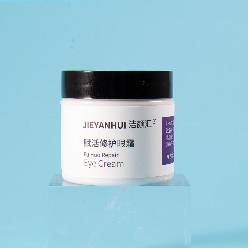 
High Efficient Replenish Anti Wrinkle Anti Aging Eye Cream for Dark Circles Eye Bags Eyes cream 