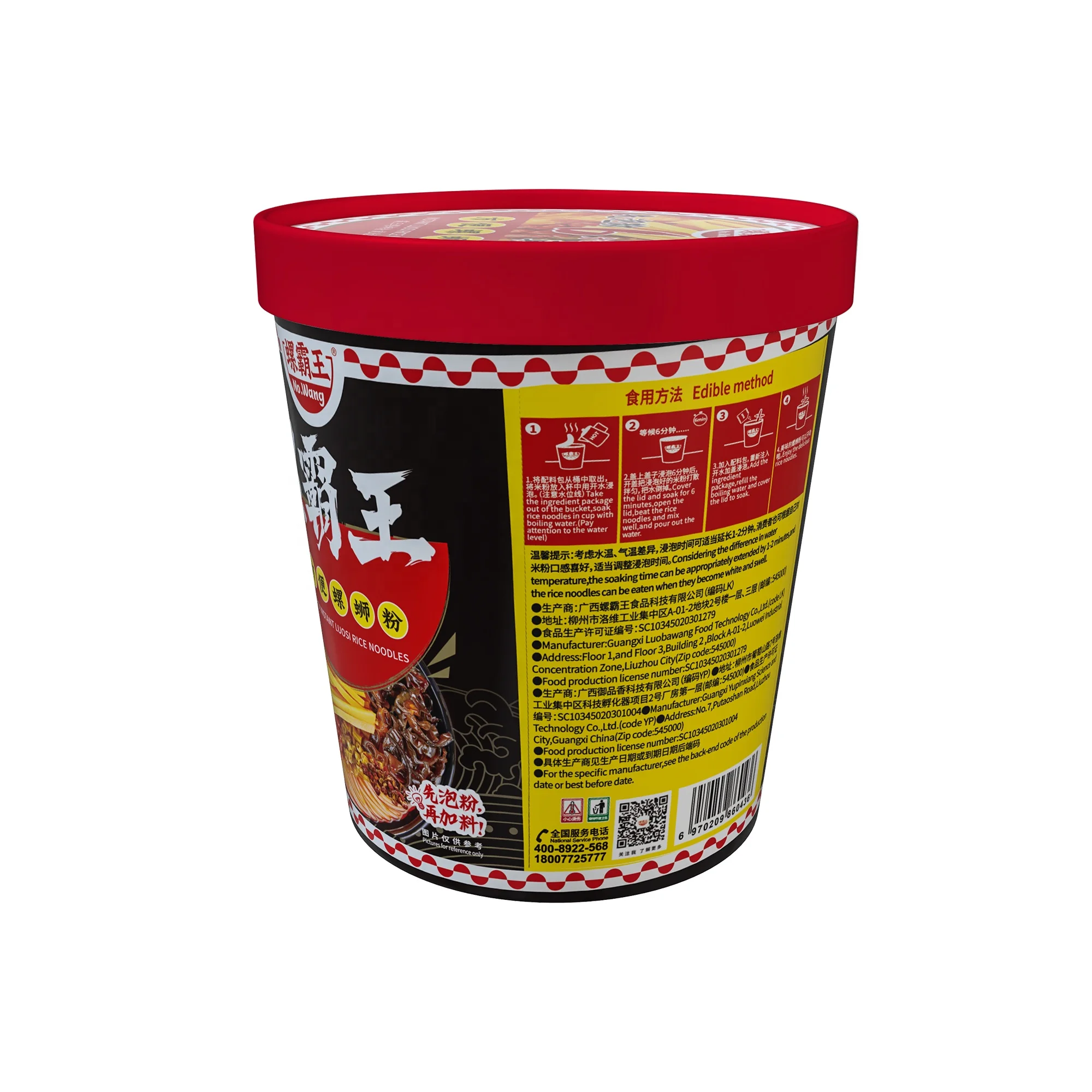 Guangxi Liuzhou River Snails Instant Luosifen Rice Noodles 10 Minute Fast Food Cup Noodle China Snacks Vermicelli Type