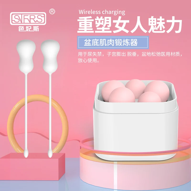 Кегель Вибратор