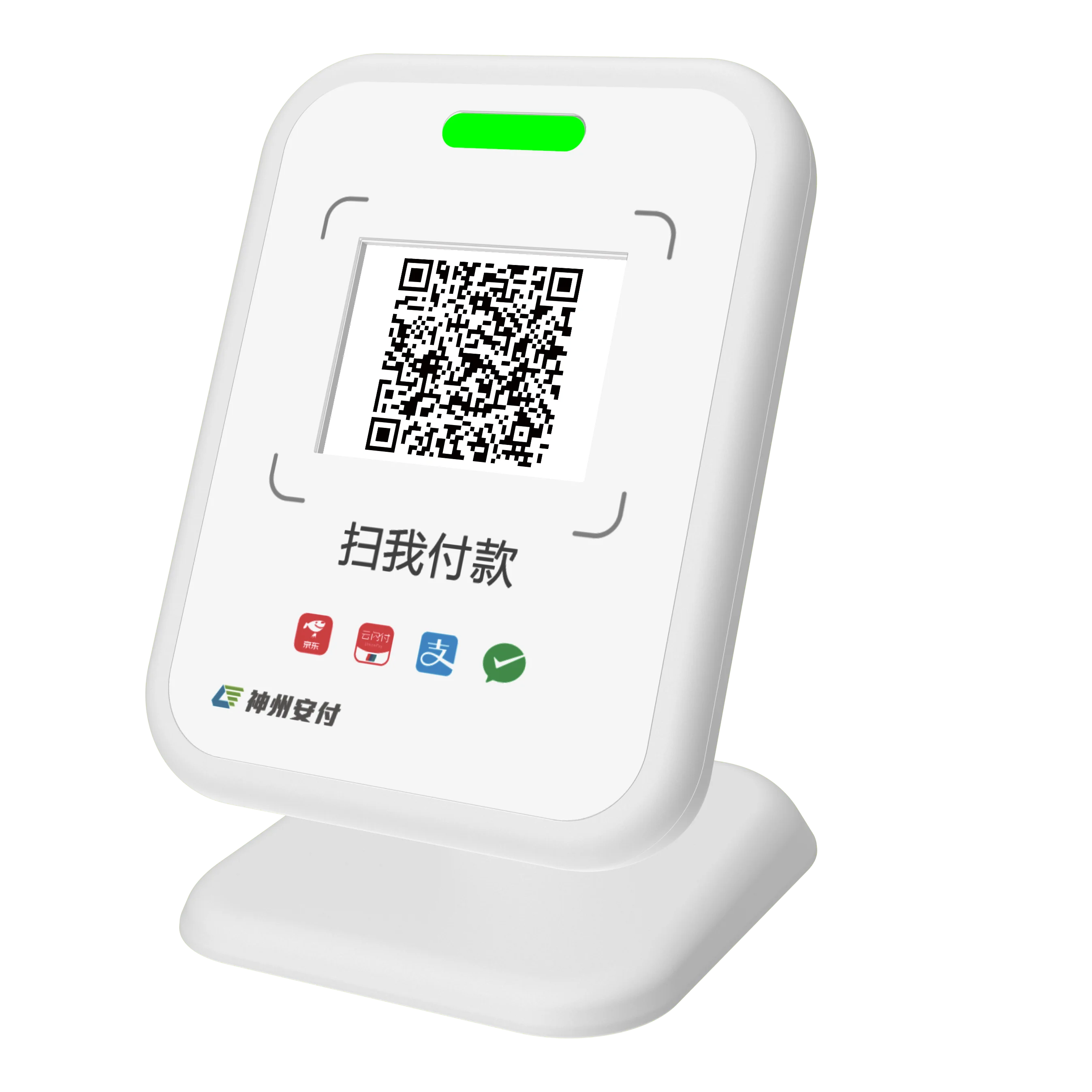 QF100 Sound Box  Real time Broadcast  High Volume Simple Operation