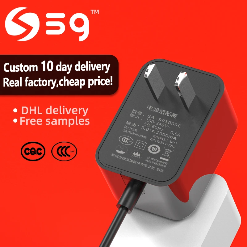 9V 1A China standards 3C certification CCC high quality switching power supply power adapter 9W small appliance universal plug