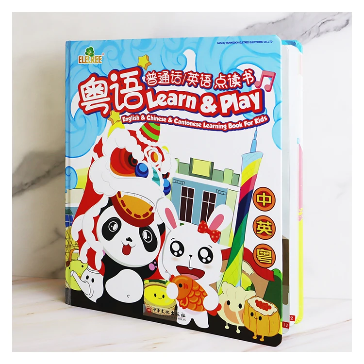 Children Early Learn  Point To Read Cantonese Mandarin Chinese English Audio Books 510 Audio Book For Kids