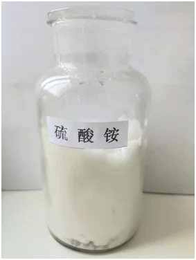 
China Ammonium Sulphate manufacturers 