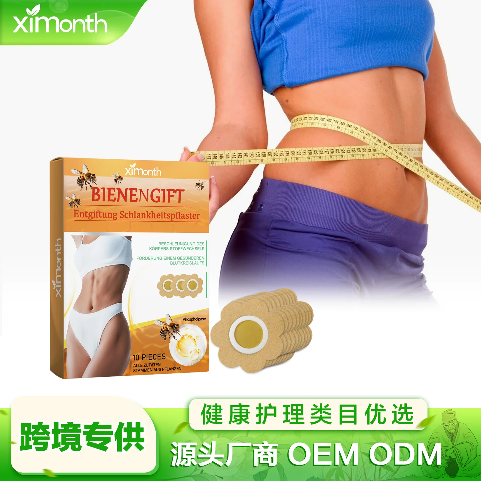 New slimming Shape bee Venom Health vitality detumescence care Body Shape detox patch