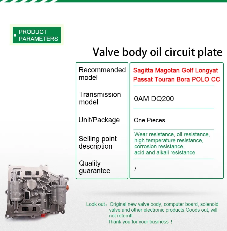 Factory supply DQ200 7-speed 0AM927769D transmission control unit only valve body parts For VW Audi  new gearbox Control valve