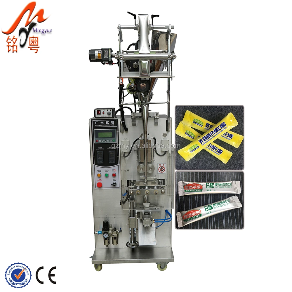 Single line round corner powder sachet packing machine/milk tea powder packing machine