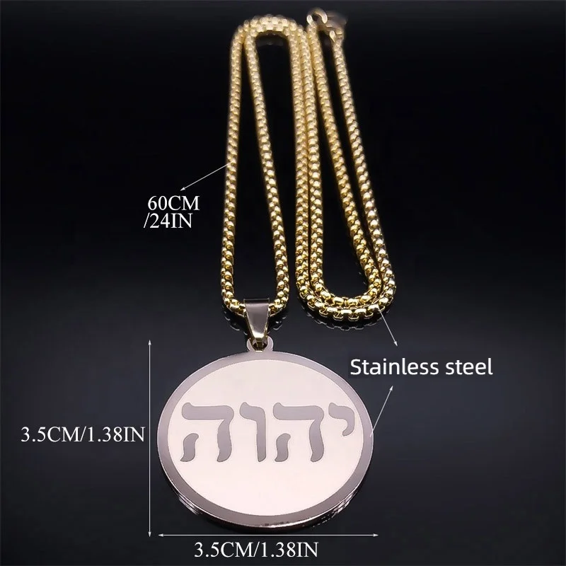 Jehovah Yahweh Pendant Necklace Hebrew Alphabet YHWH Messianic Religious Jewish Stainless Steel Jewelry Gift