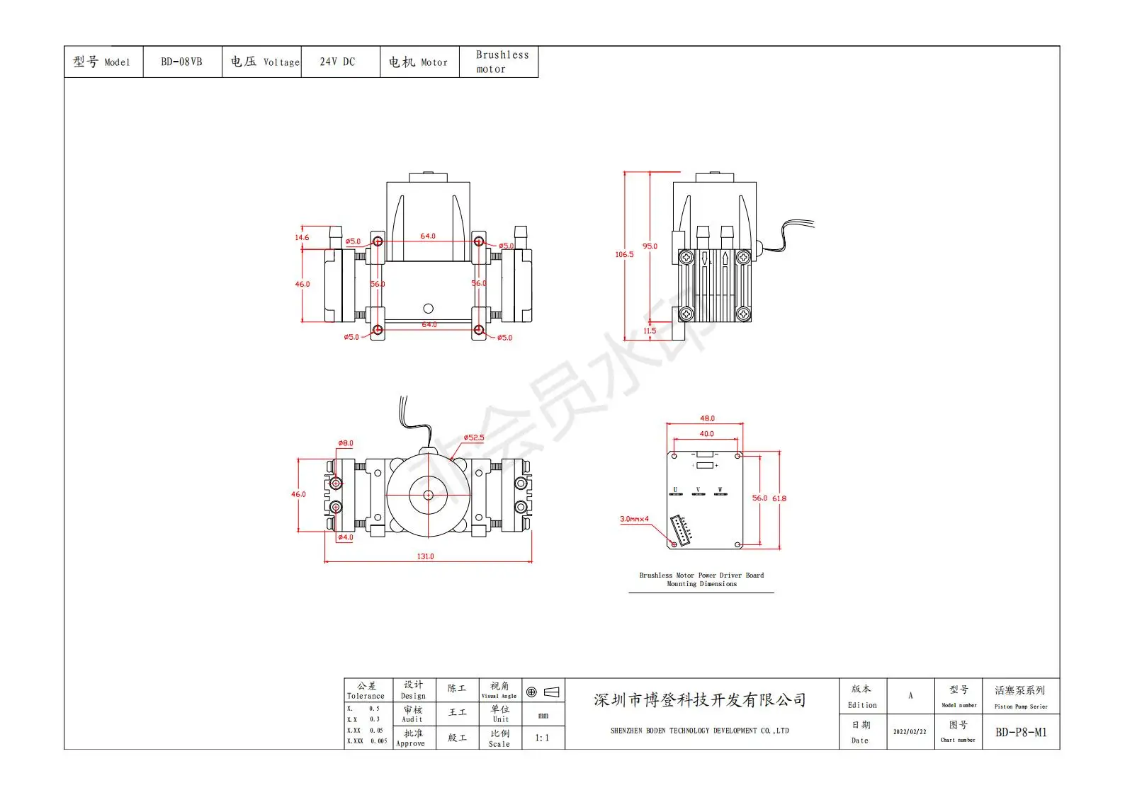 Boden pump BD-08VB-D