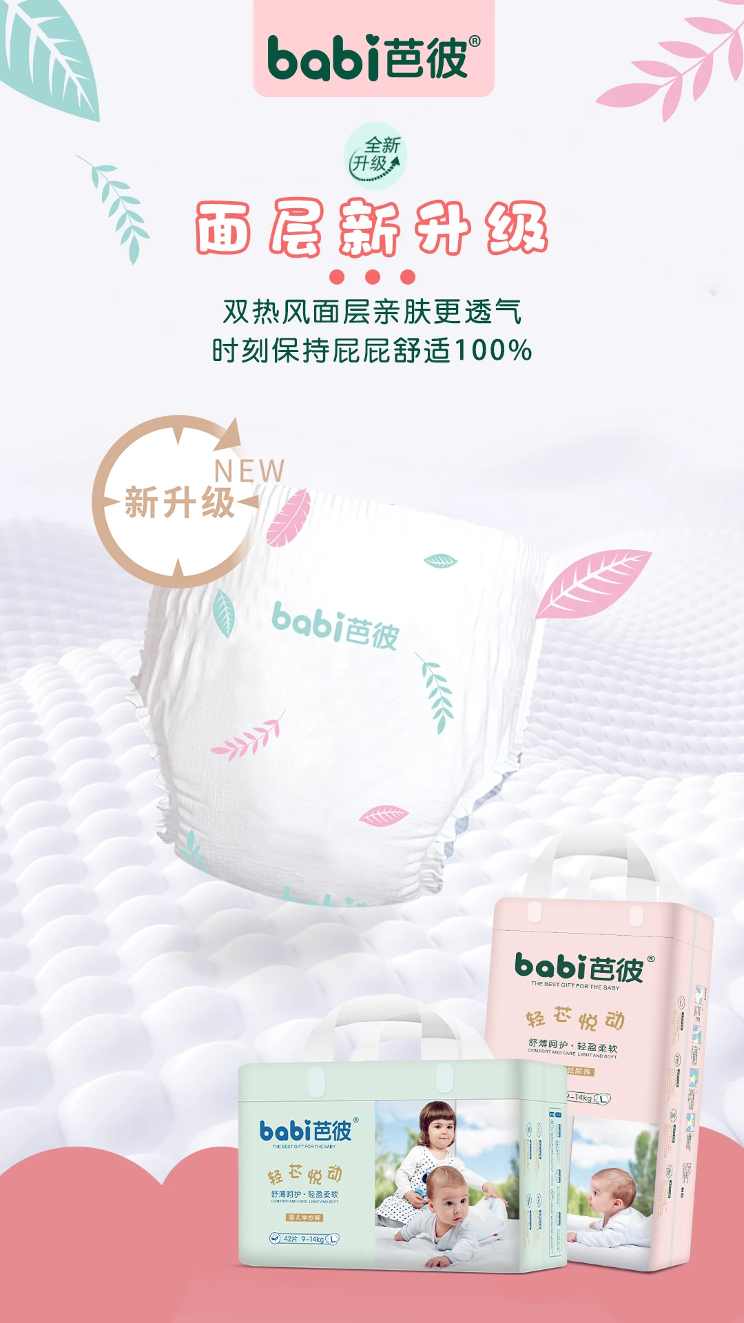 Cheap Price High Quality Disposable Baby Diaper Wholesale Manufacturer From China
