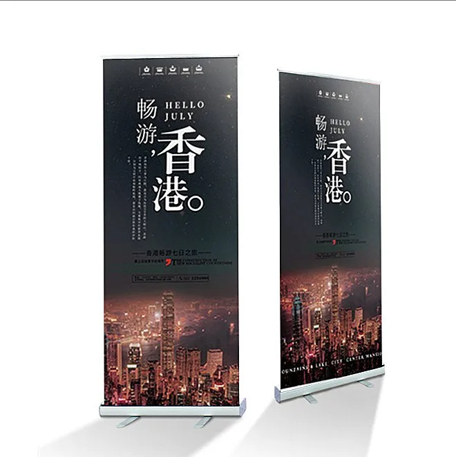 Factory On Sale Favorable Price plastic steel roll up banner  for Promotion