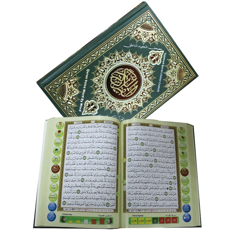 Wholesales al quran reading pen with urdu translation digital al quran read pen m10