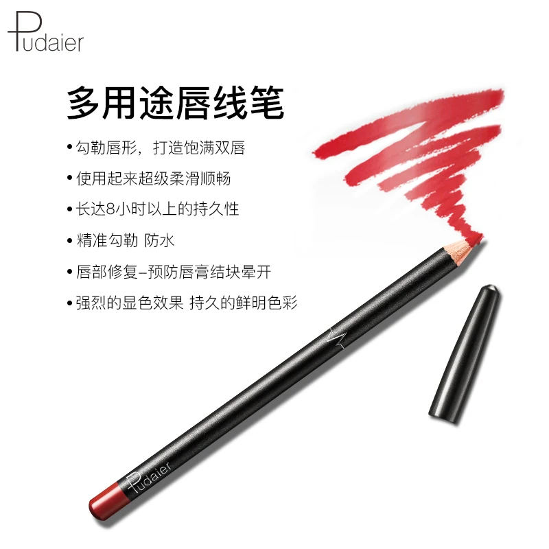 OEM Private Label Cosmetic Lip Liner Best Selling Waterproof Lip Liner Pencil Private Label