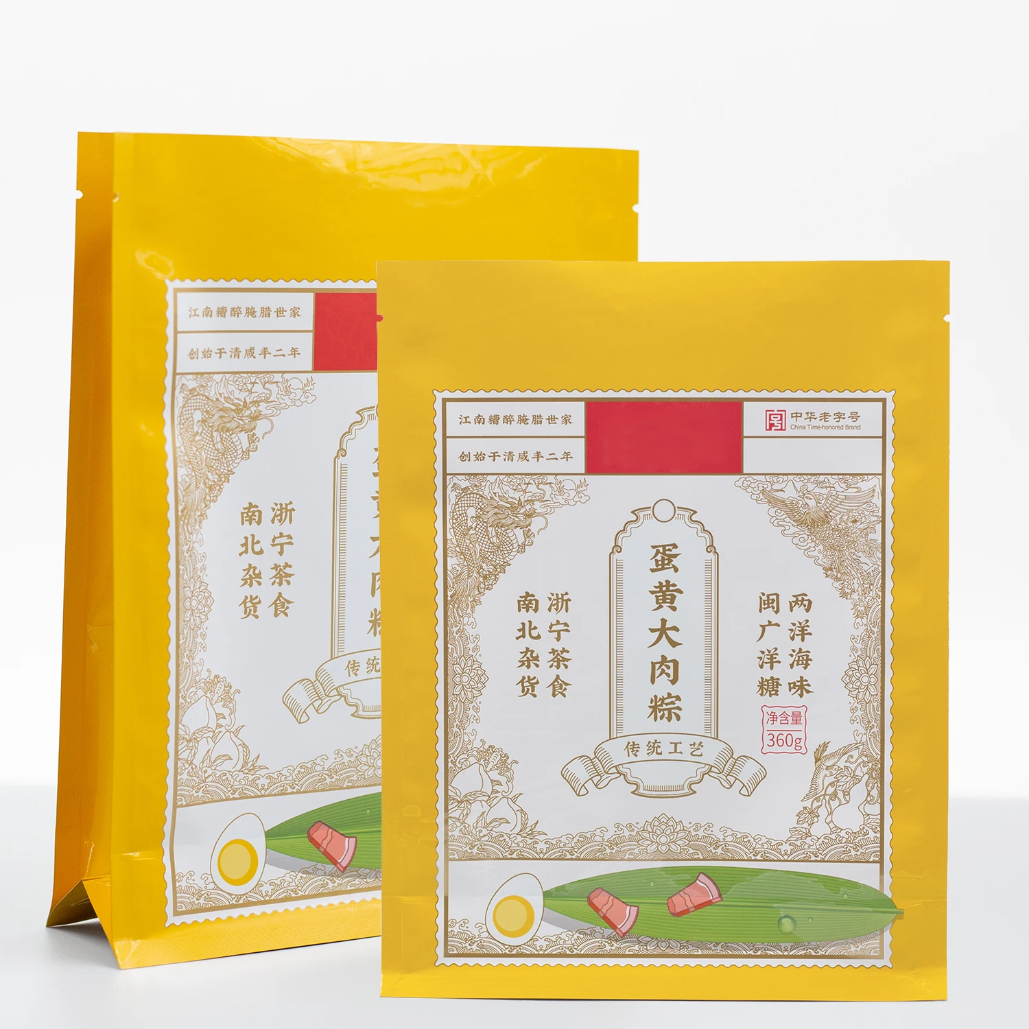 Jamaica Greece Design Beer Yeast Oxygen Absorbers Quart Size 5 Mil Mylar Bags 8x12