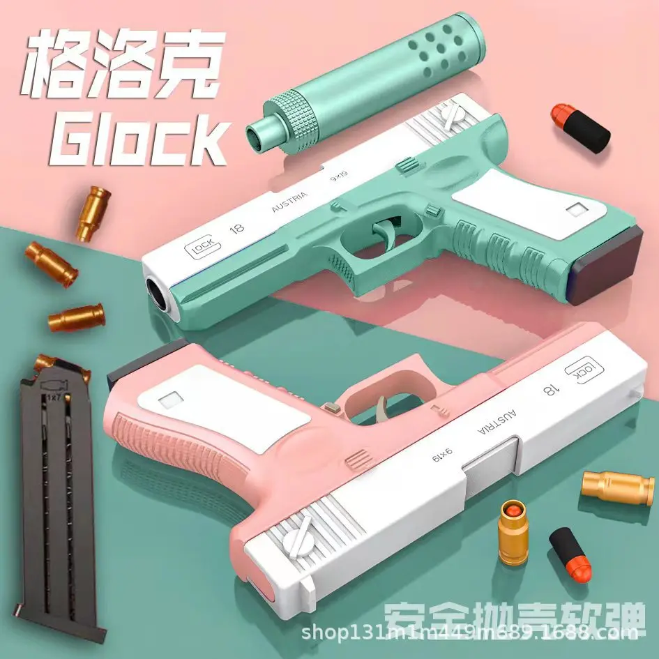 Hot selling G18 Soft Bullet Toy Gun Soft Bullet Pistol with Shell Ejection Pistol Toys Foam Blaster for Kids