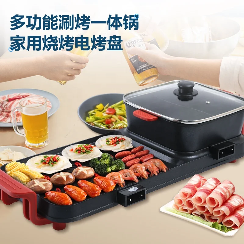 New Arrival High Quality Non Stick multifunctional Smokeless Electric 3 In 1 Grill Pan and BBQ pot