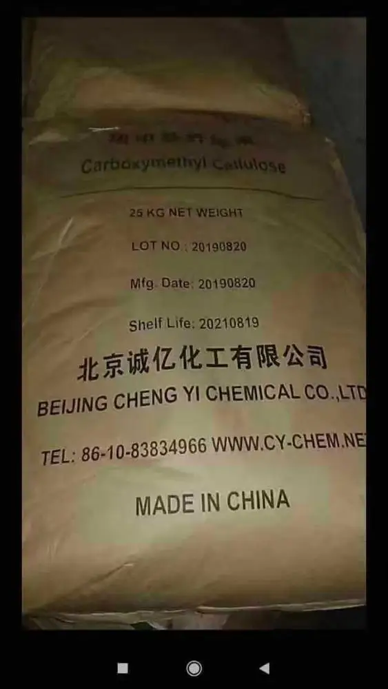 Manufacturer Carboxymethyl Cellulose CMC Wallpaper Glue Powder