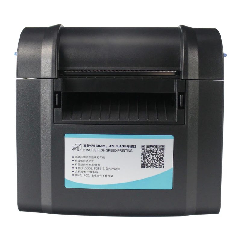 XP-370B 20mm to 80mm Thermal Barcode Printer Automatic Stripping