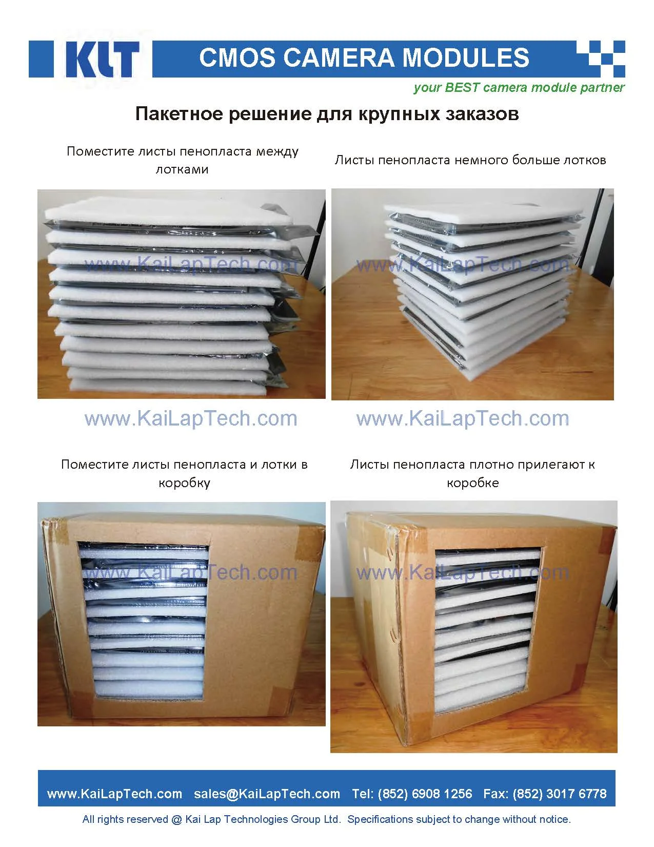 KLT-MAA15-IMX230 V1.0 17.jpg