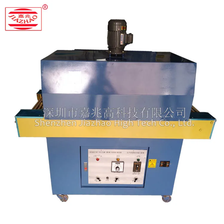 PE Film Heat Shrink Packaging Machine Shrinkage Oven Plastic Cover Blister Food Cosmetics Beverage Hardware Package Cassette Box
