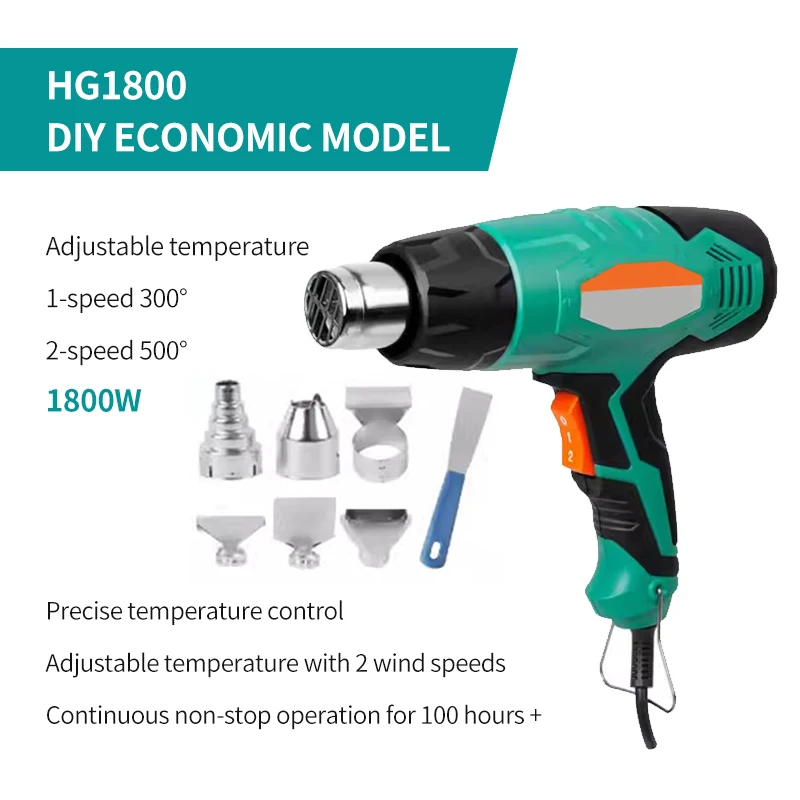 1800W Temperature Adjustable Air Heat Gun High Power Hot Air Machine Film Backing Gun HG1800-3