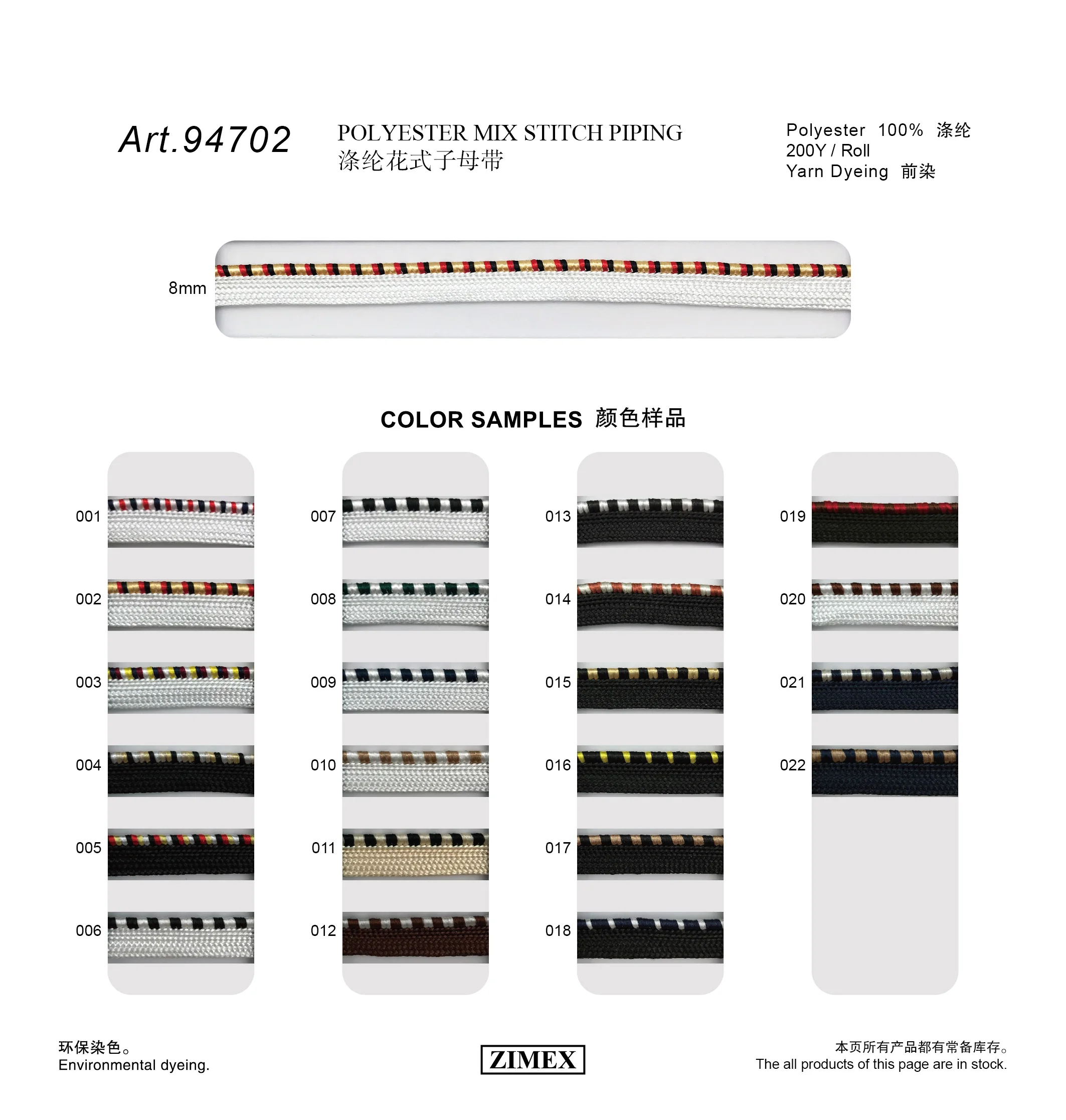 8mm polyester bias lip cord trim pillow decorative braided piping cord