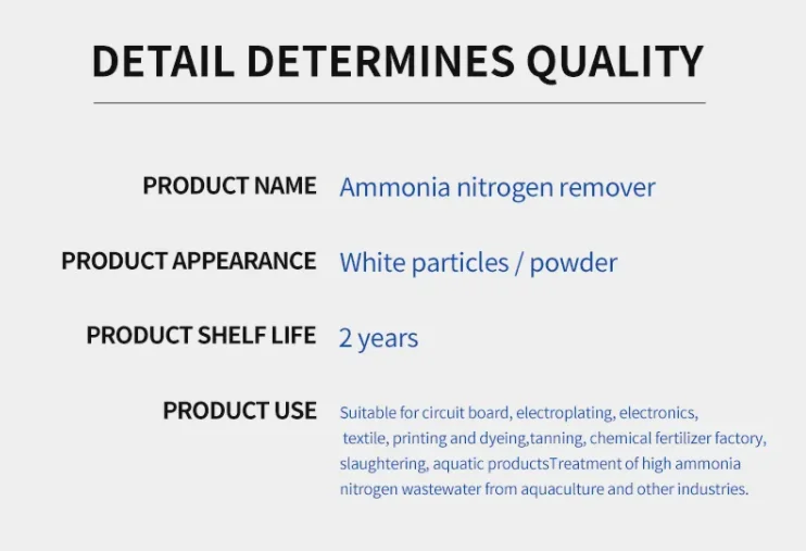 Hot Sale Ammonia Nitrogen Degrading Agent CAS 32-659 and Biological Deodorant for wastewater treatment Ammonia nitrogen remover