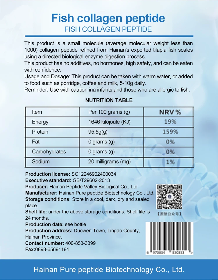  Marine Colagen Powder Drink Skin Whitening Beauty Salmon Ovary Peptide Pills Fish Collagen In