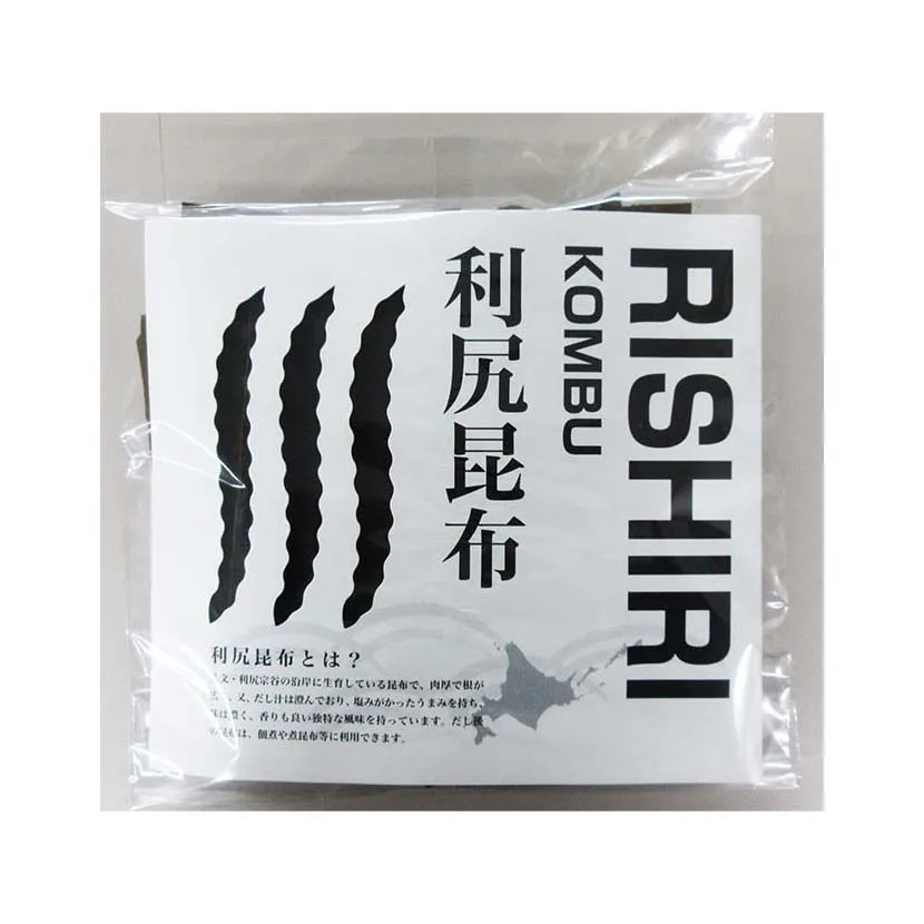 Japanese fresh dried kombu sargassum seaweed kelp long-selling