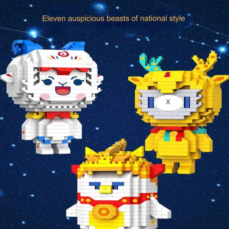 Compatible LEGO splicing small particle building blocks 12 constellation puzzle children assemble children gift toys wholesale