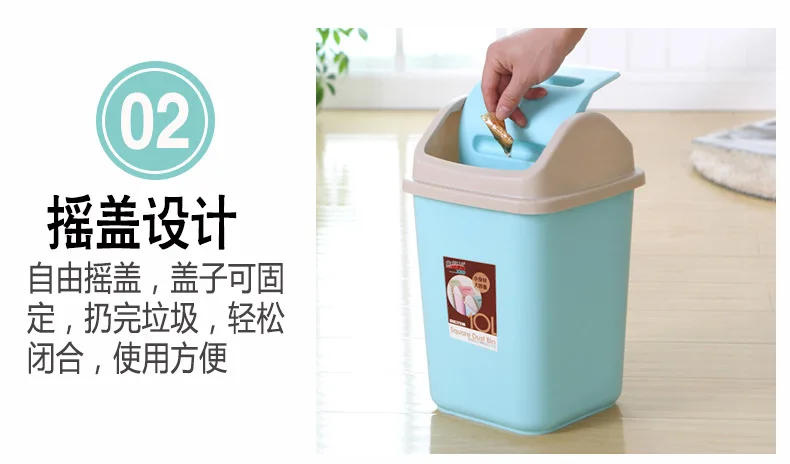 Shake lid trash can household toilet bathroom living room kitchen paper basket flip cover trash can plastic sanitary bucket